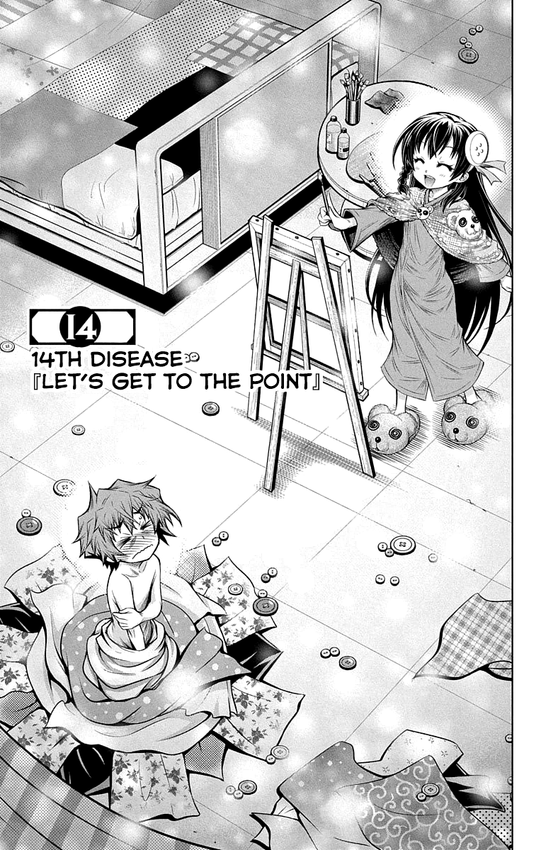 Shounen Shoujo (Akatsuki Akira) - Page 1