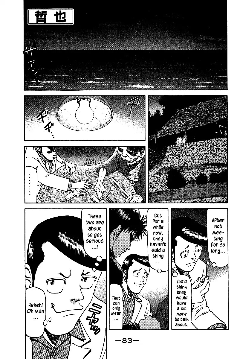 Tetsuya - Jansei To Yobareta Otoko - Page 1
