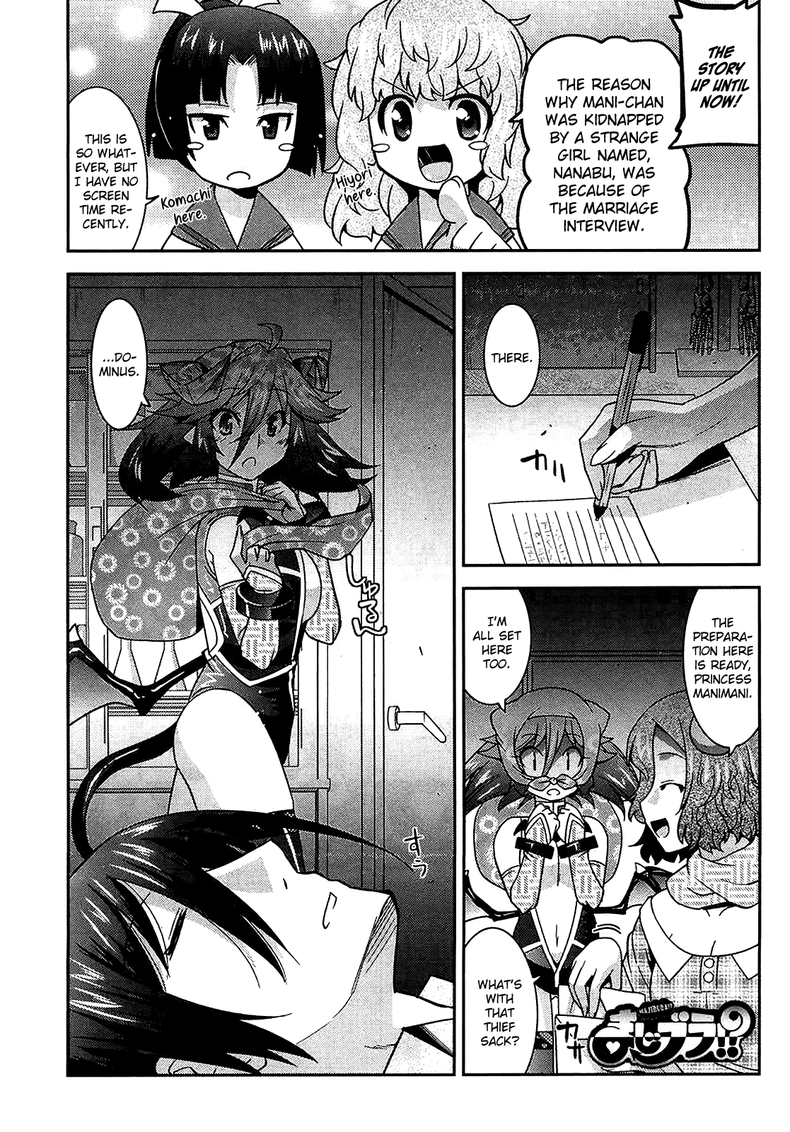 Maji Bura!? - Page 2