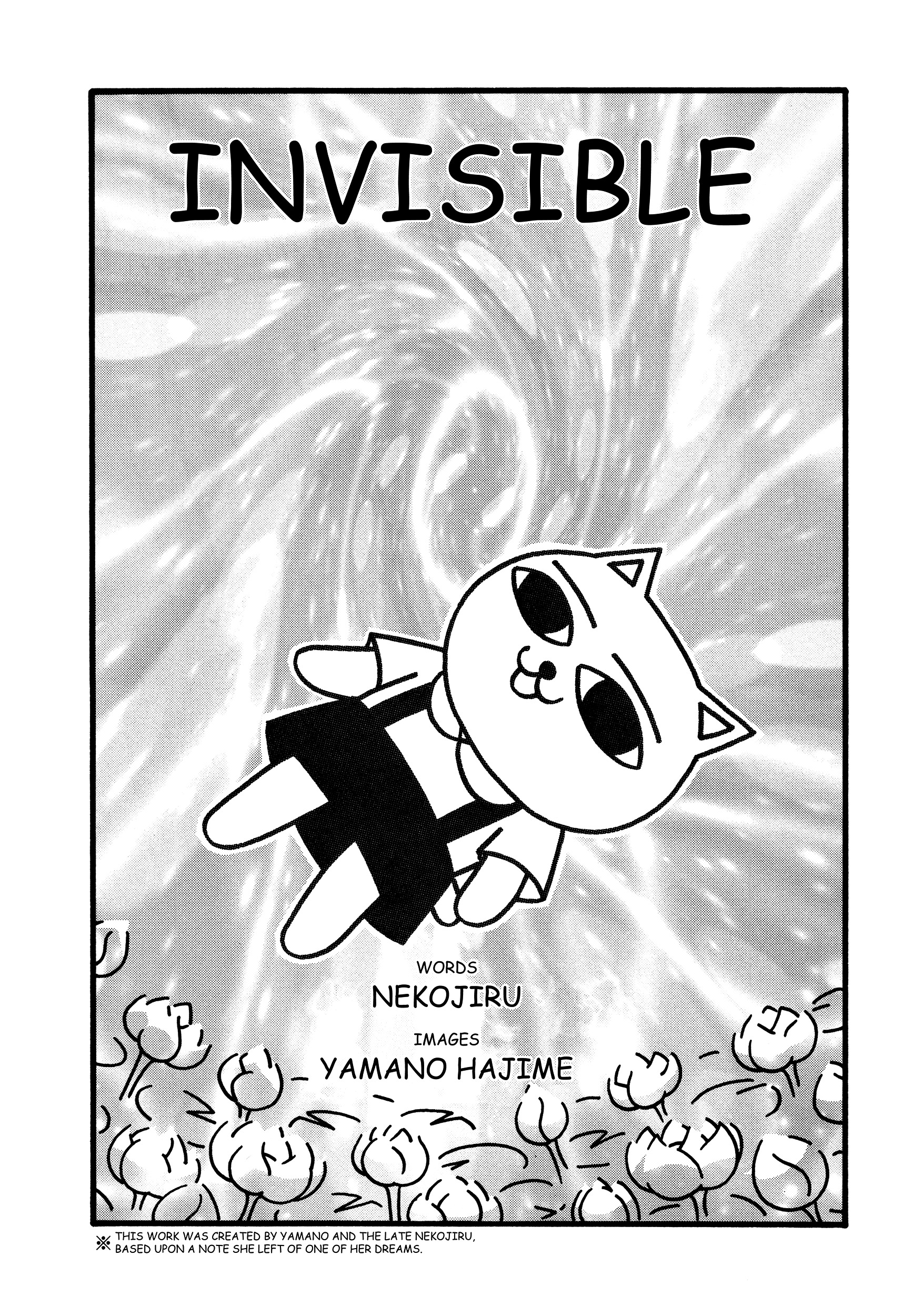 Nekojiru Udon Vol.1 Chapter 11 : Invisible - Picture 1