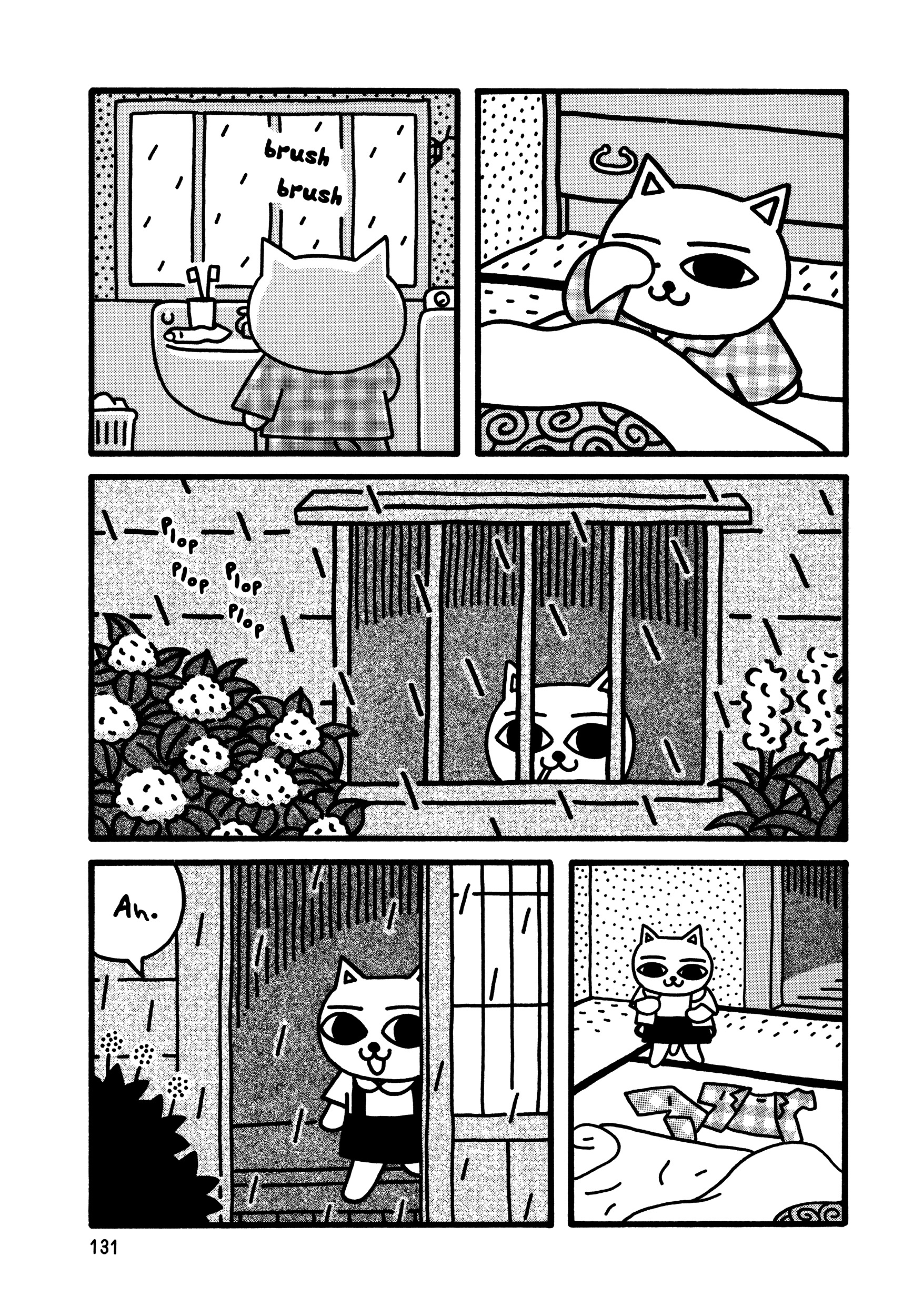 Nekojiru Udon - Page 3