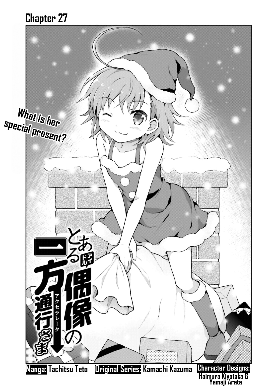 To Aru Idol No Accelerator-Sama~ Chapter 27 - Picture 1