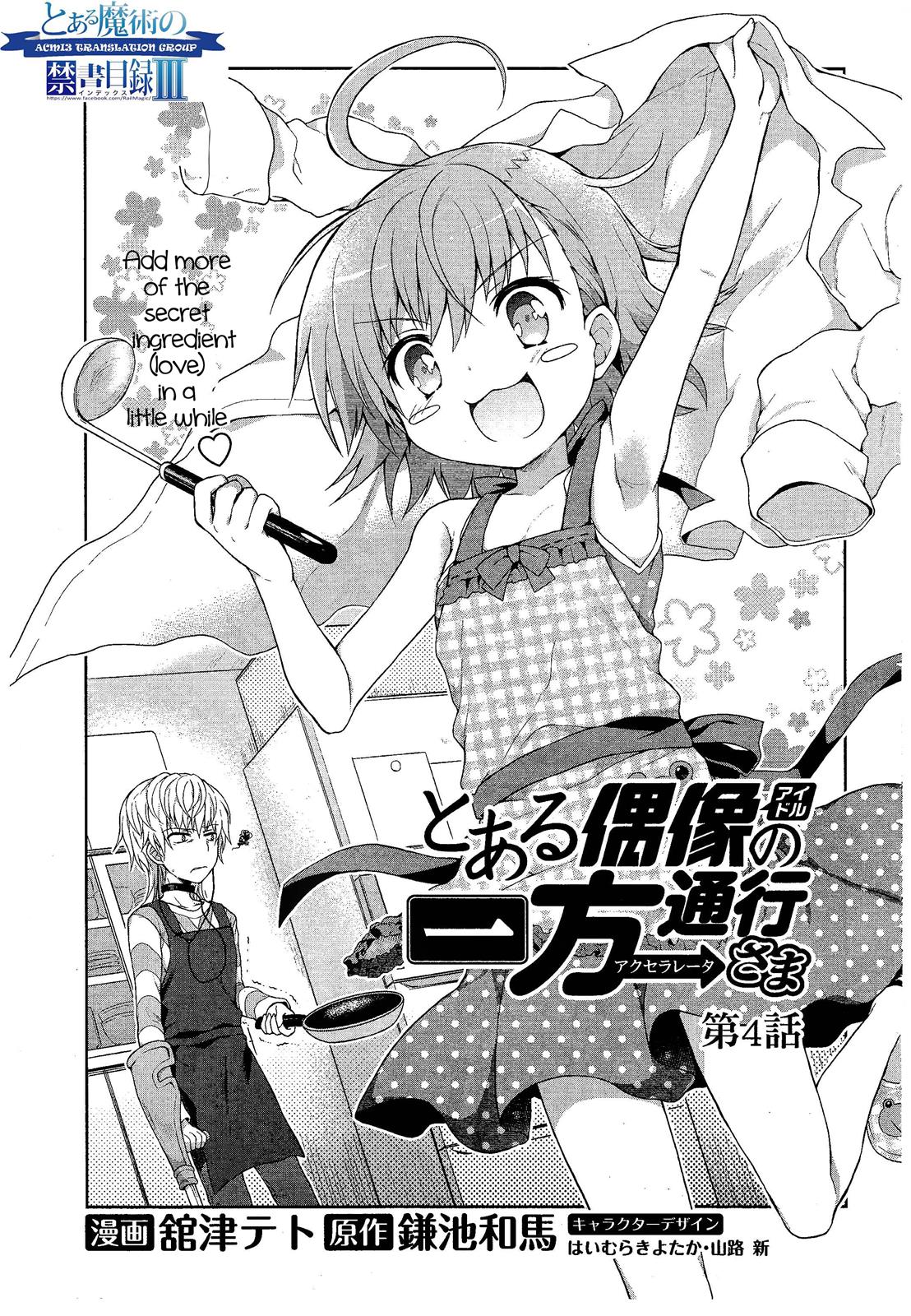 To Aru Idol No Accelerator-Sama~ Chapter 4 - Picture 1