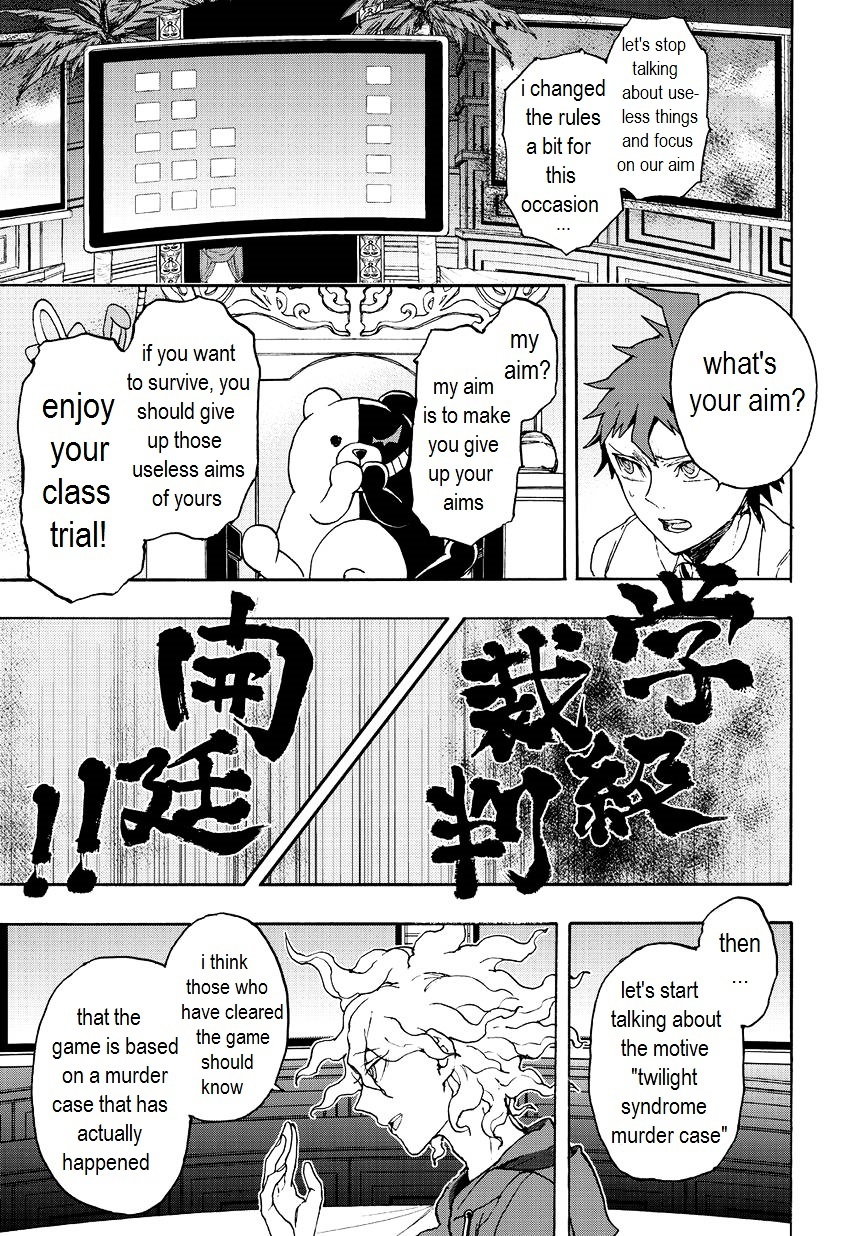 Super Danganronpa 2 - Komaeda Nagito No Kouun To Kibou To Zetsubou - Page 3