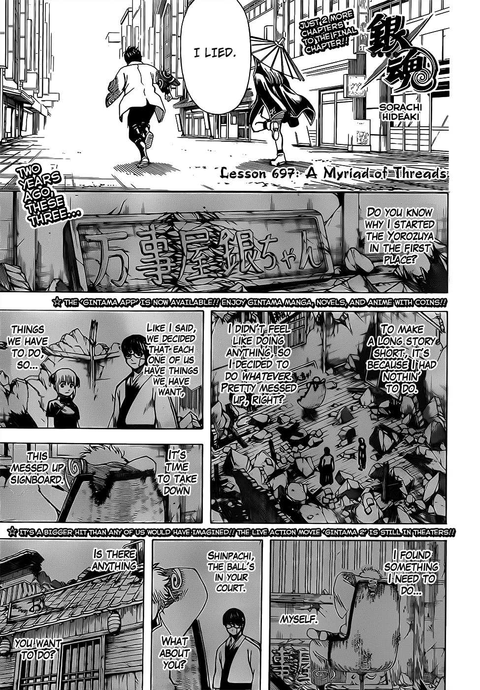Gintama Chapter 697: A Myriad Of Threads - Picture 1