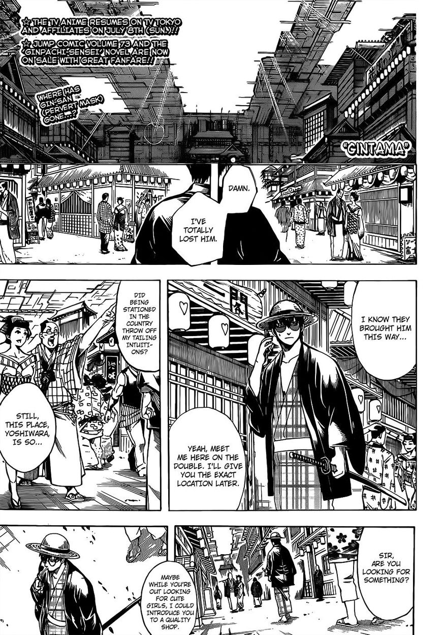 Gintama Chapter 686 - Picture 1