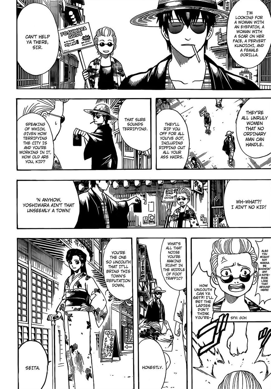 Gintama Chapter 686 - Picture 2
