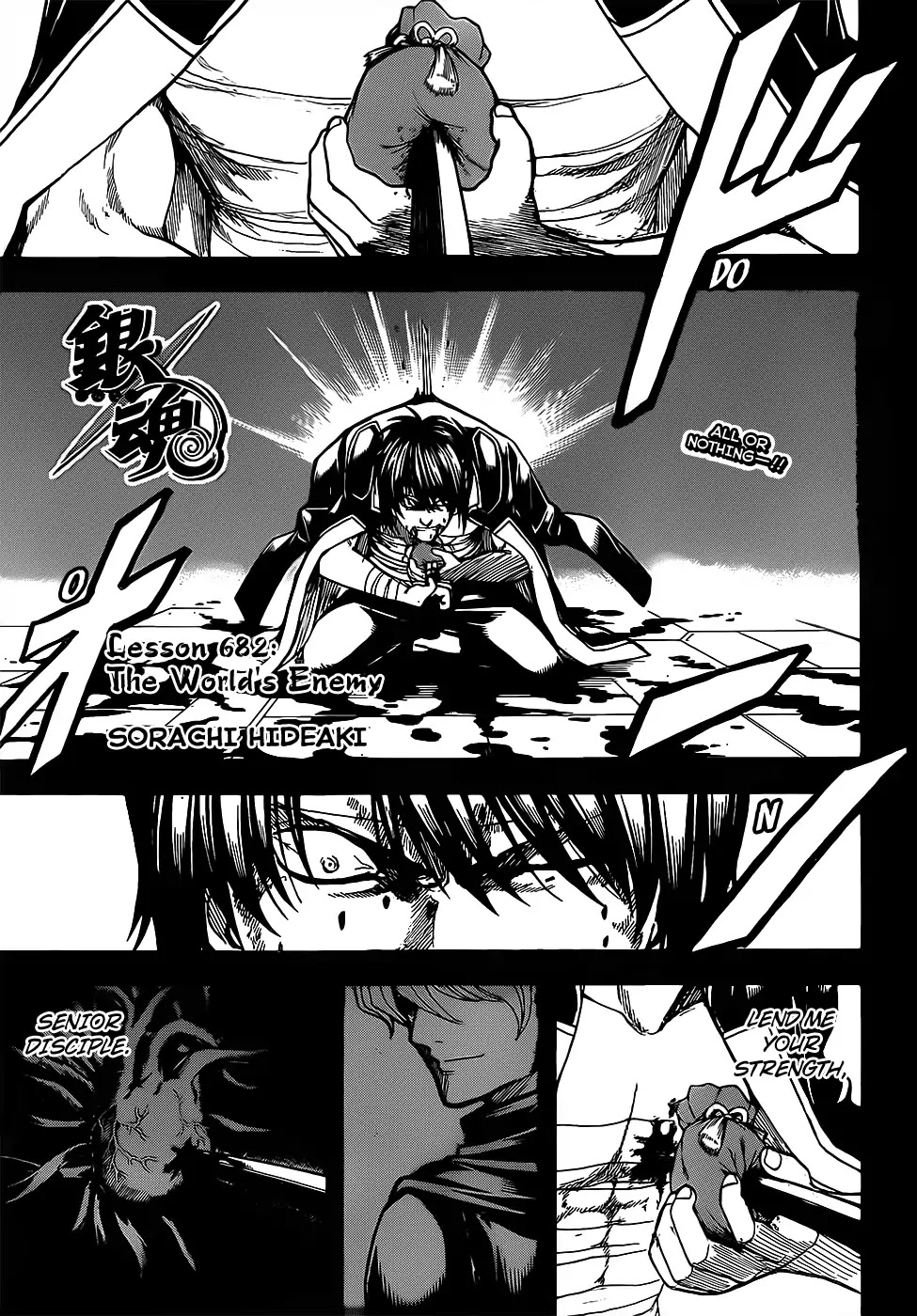 Gintama Chapter 682: The World S Enemy - Picture 1