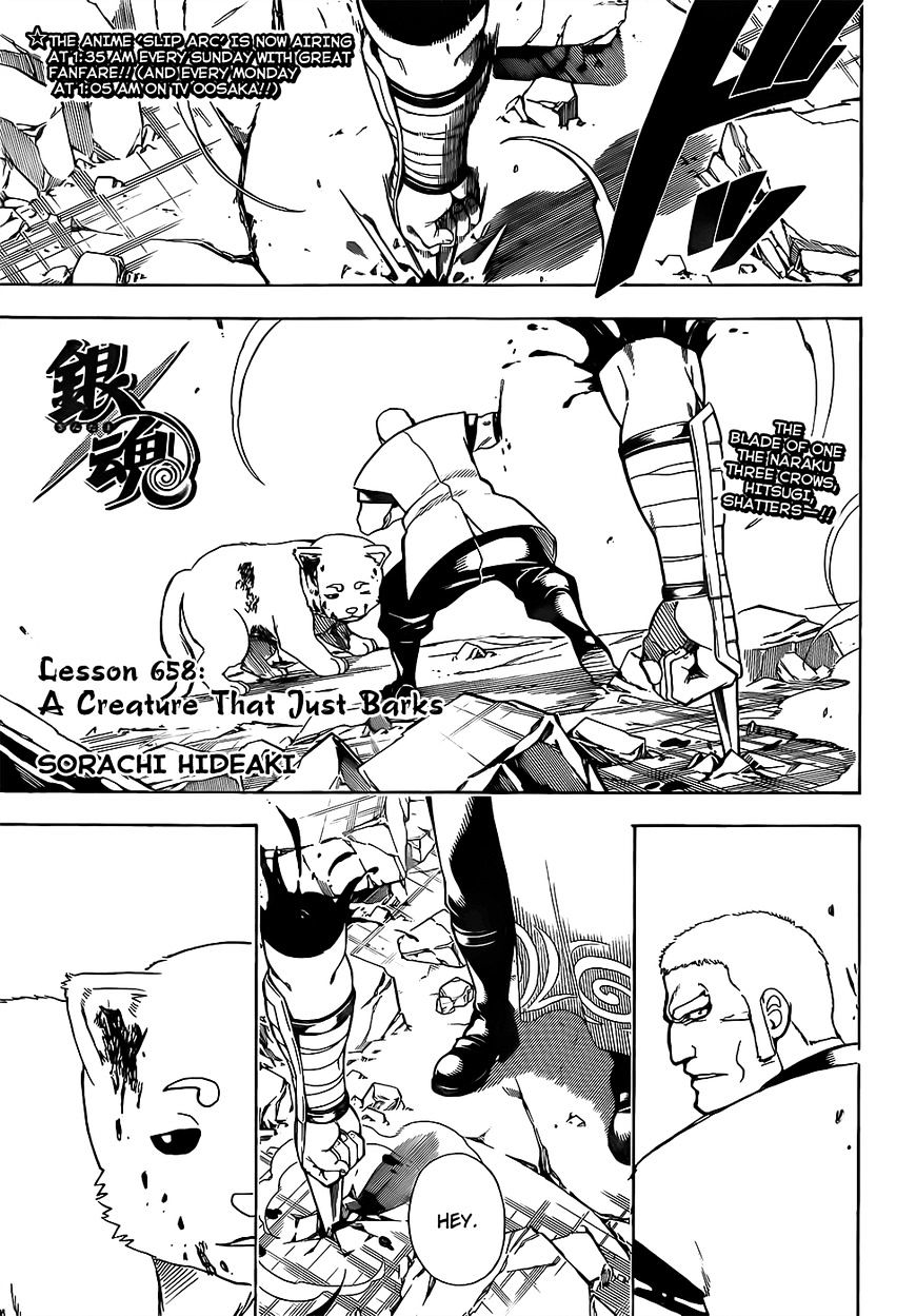 Gintama Chapter 658 : A Creature That Just Barks - Picture 1