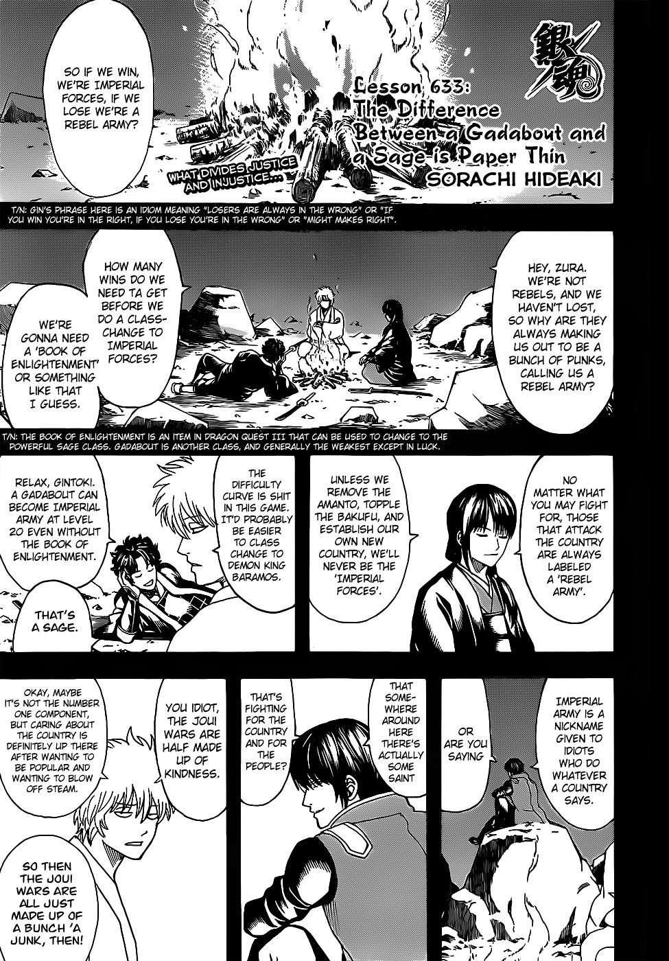 Gintama Vol.70 Chapter 633 V2 : The Difference Between A Gadabout And A Sage Is Paper Thin - Picture 1