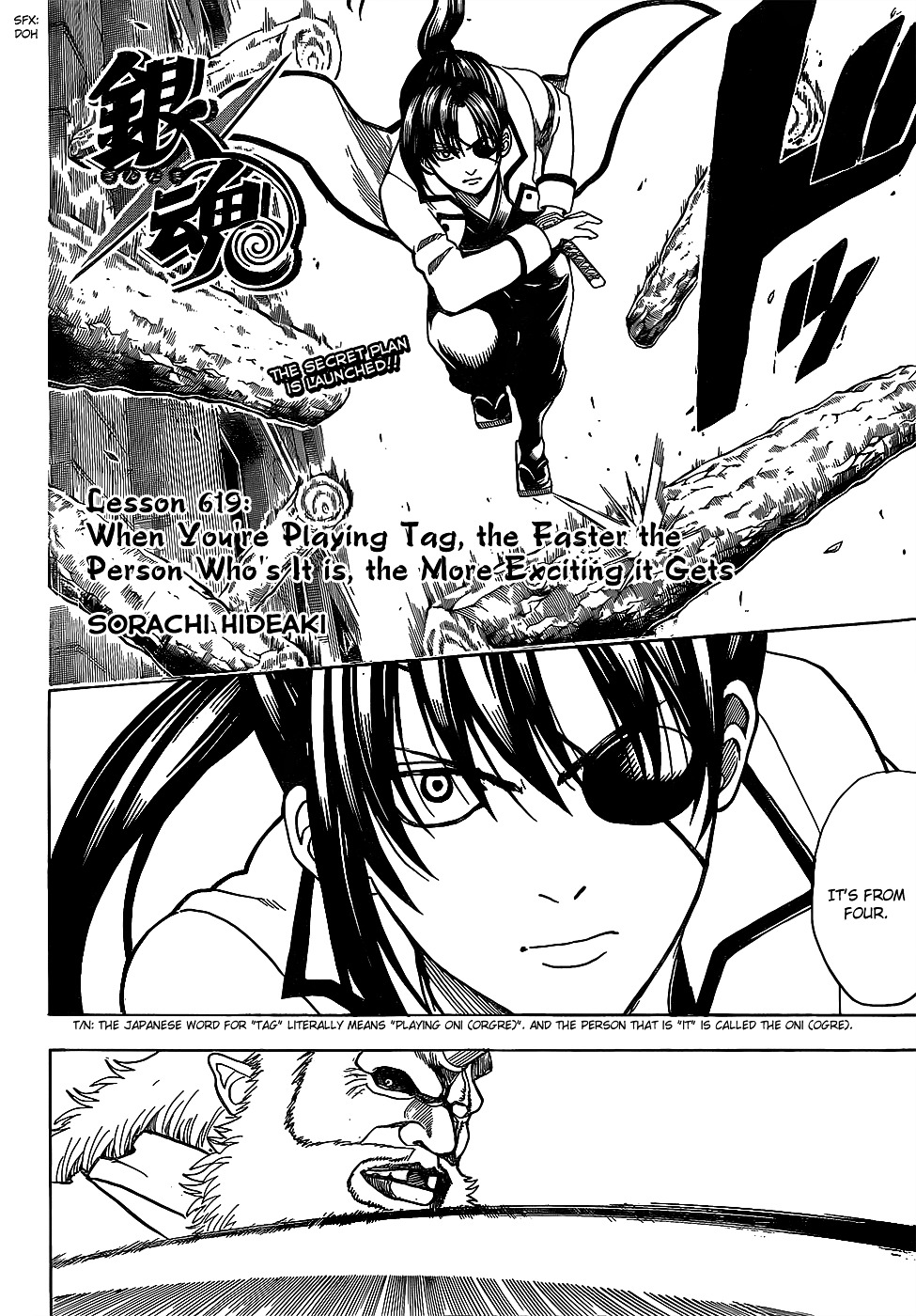 Gintama Vol.69 Chapter 619 V2 : When You Re Playing Tag, The Faster The Person Who S It Is, The More... - Picture 2