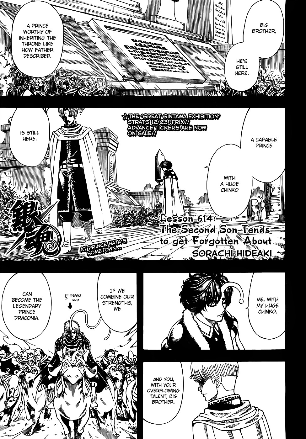 Gintama Vol.68 Chapter 614 : The Second Son Tends To Get Forgotten About - Picture 1