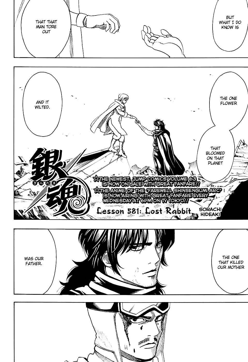Gintama Vol.65 Chapter 581 : Lost Rabbit - Picture 2