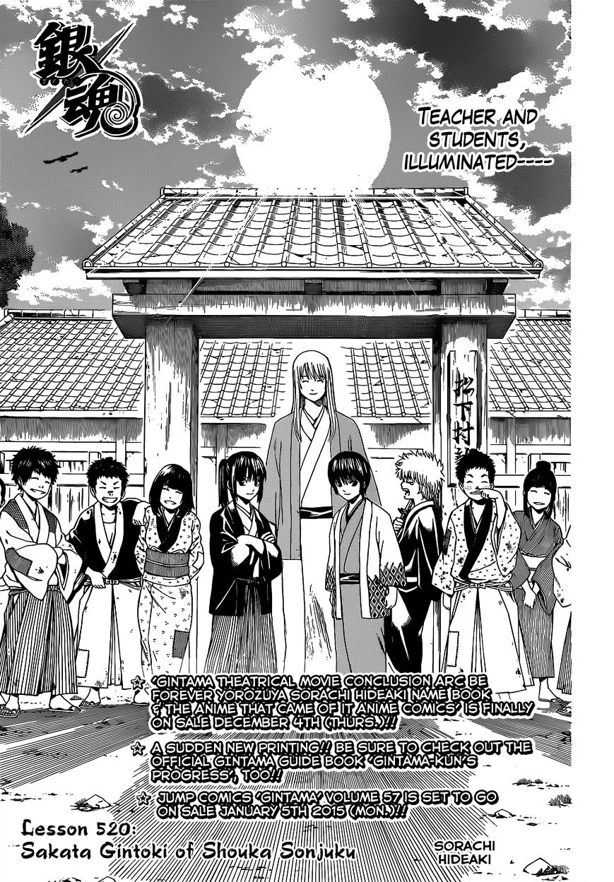 Gintama Chapter 520 : Sakata Gintoki Of Shouka Sonjuku - Picture 1