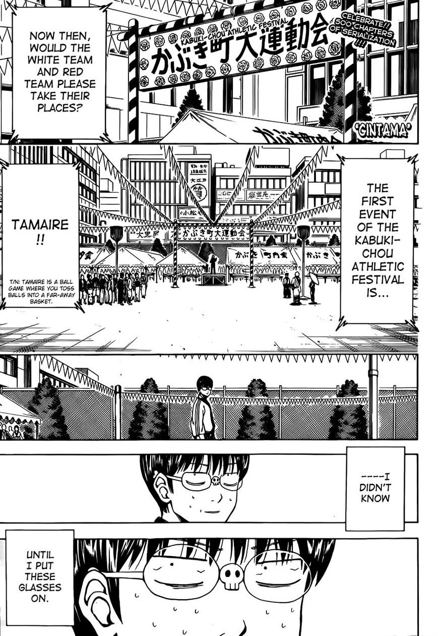 Gintama Chapter 500 : Does Everyone Really See The Same World? - Picture 1