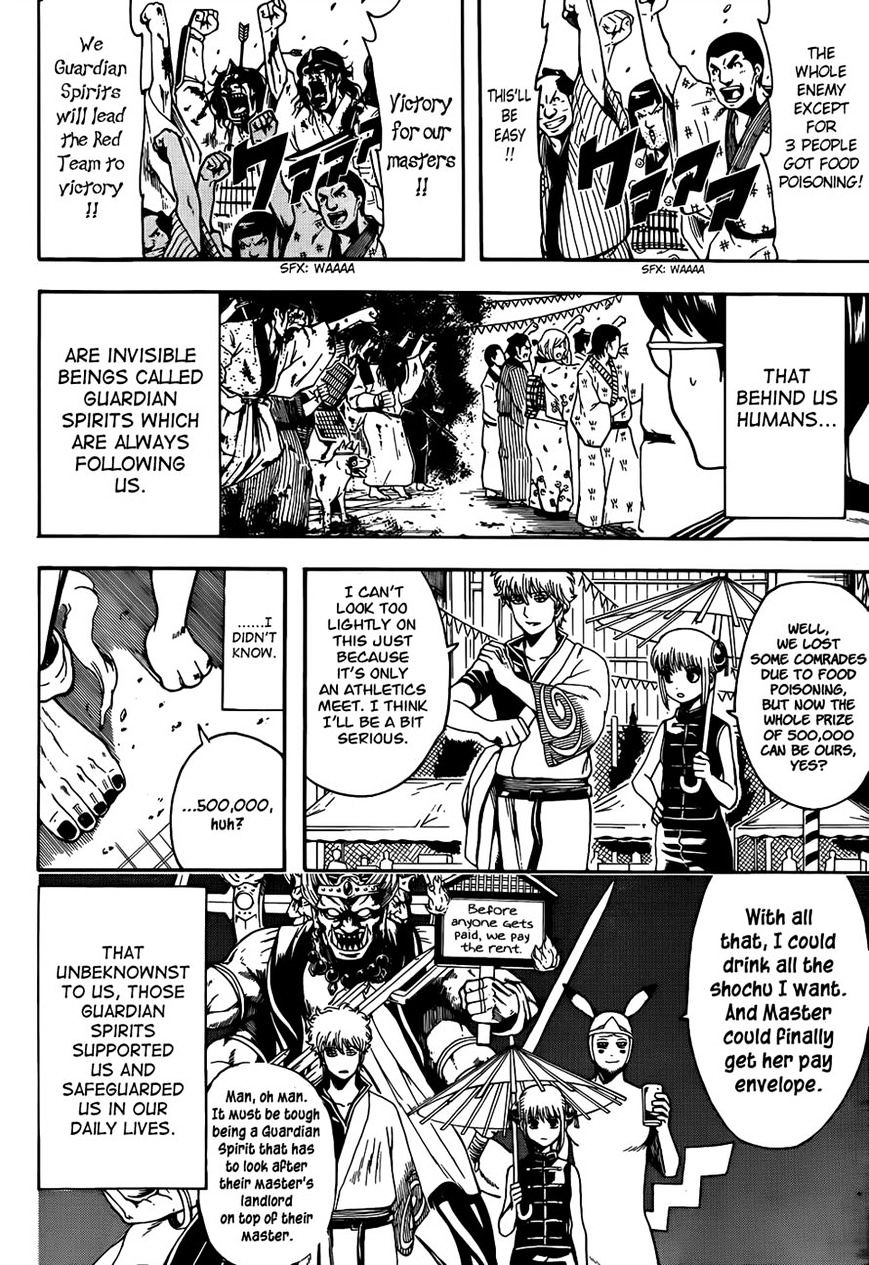 Gintama Chapter 500 : Does Everyone Really See The Same World? - Picture 2