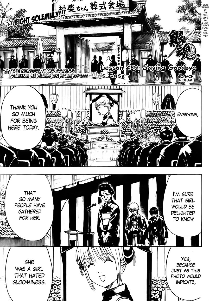 Gintama Chapter 459 : Saying Goodbye Is Easy - Picture 1
