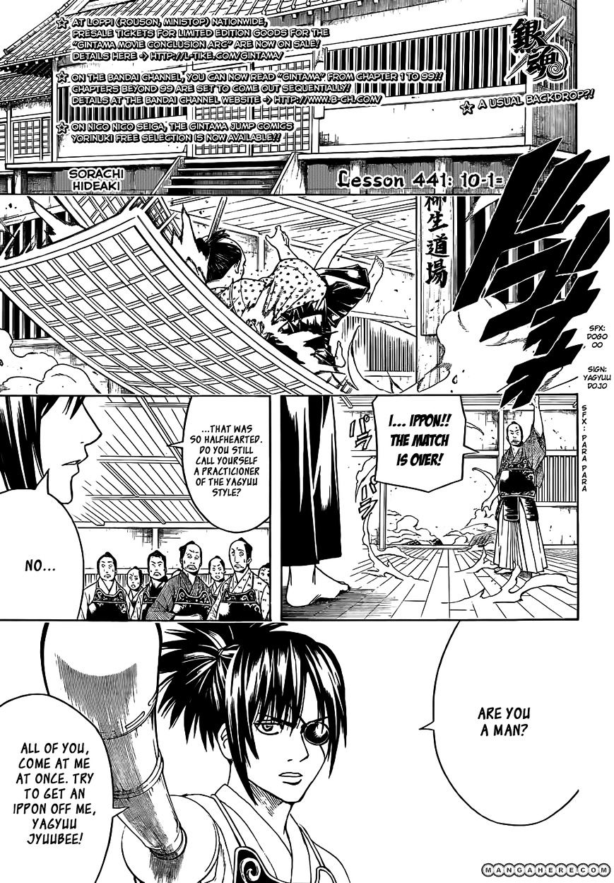 Gintama Chapter 441 : 10-1= - Picture 1