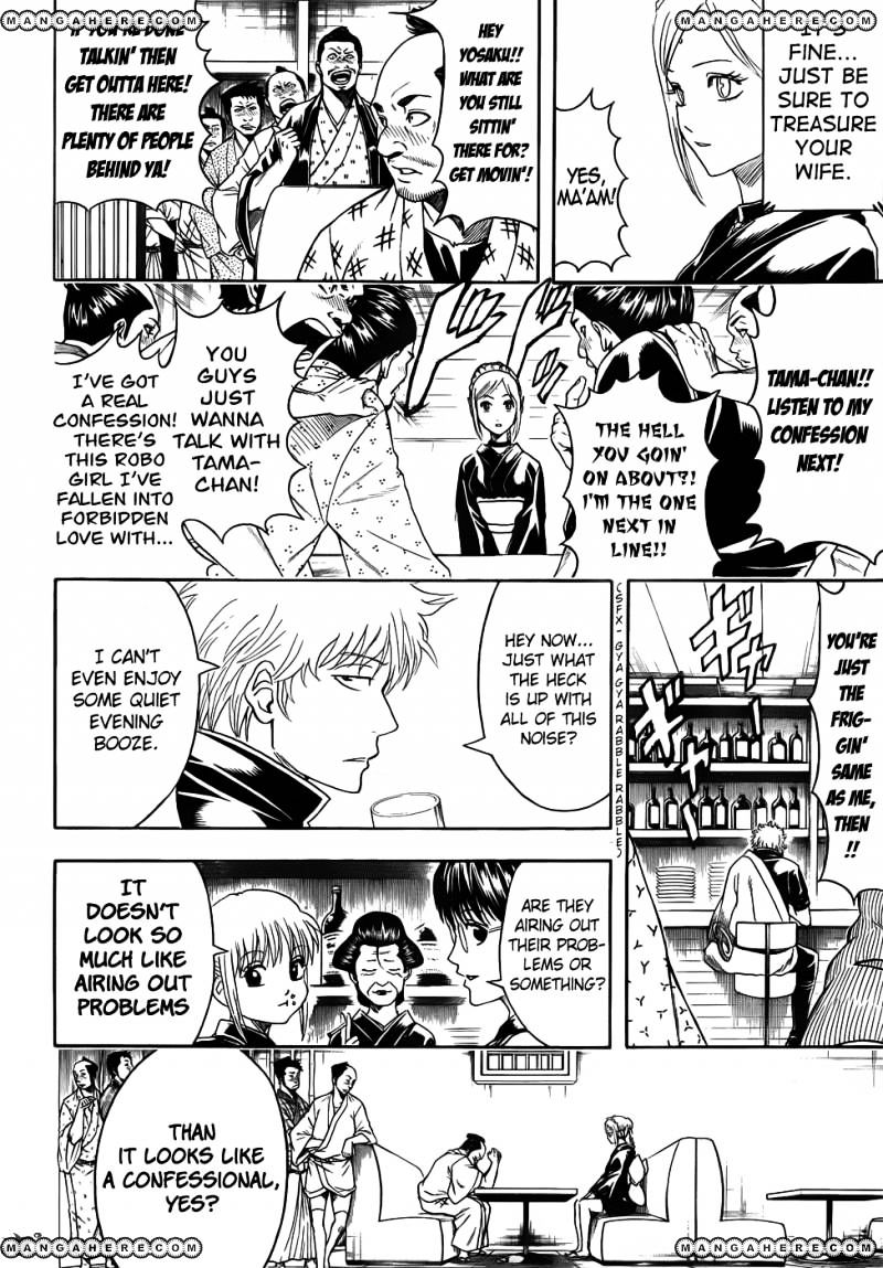 Gintama Chapter 412 : Amen - Picture 2