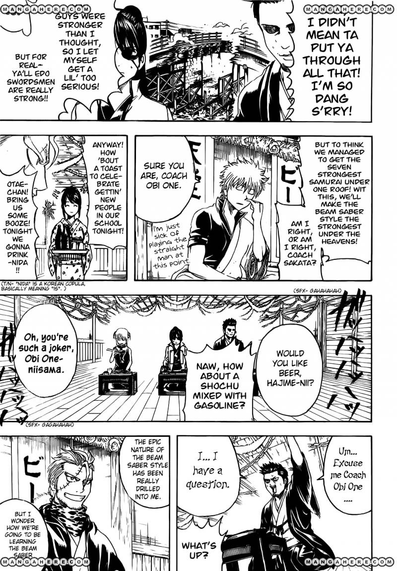 Gintama Chapter 404 : A Laughing Gate Invites Misfortune - Picture 2