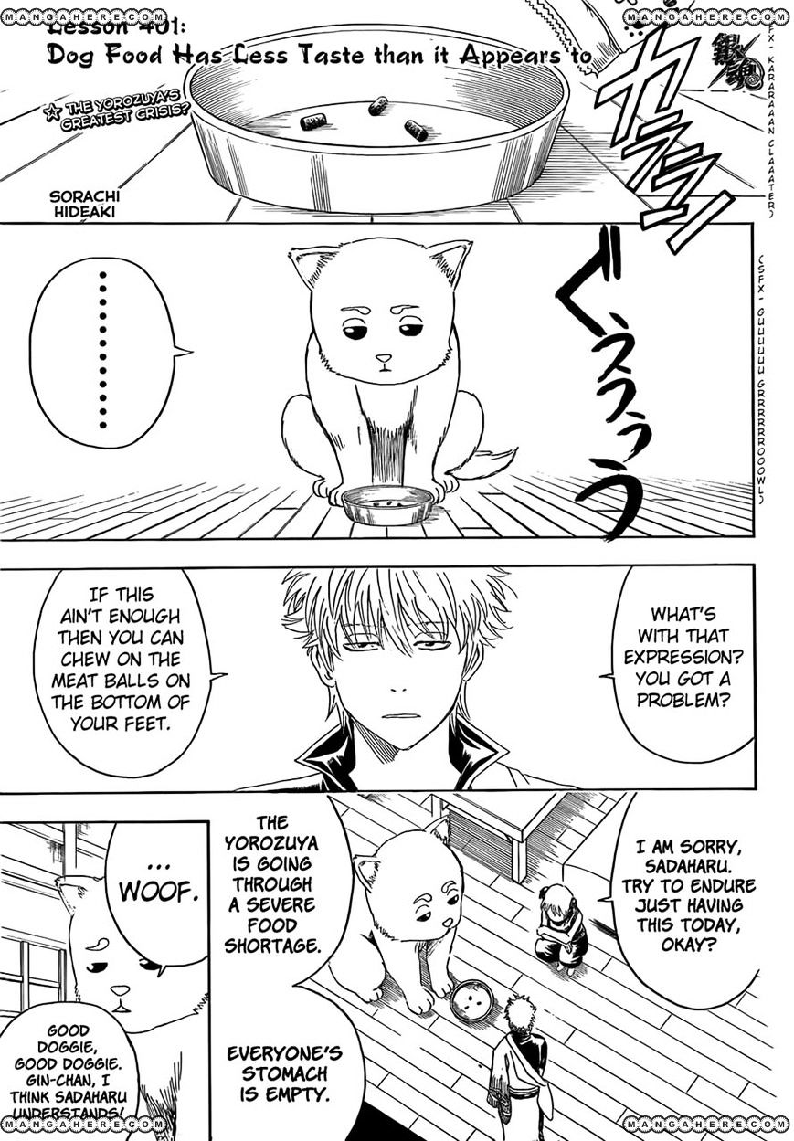 Gintama Chapter 401 : Dog Food Has Less Taste Than It Appears To - Picture 1
