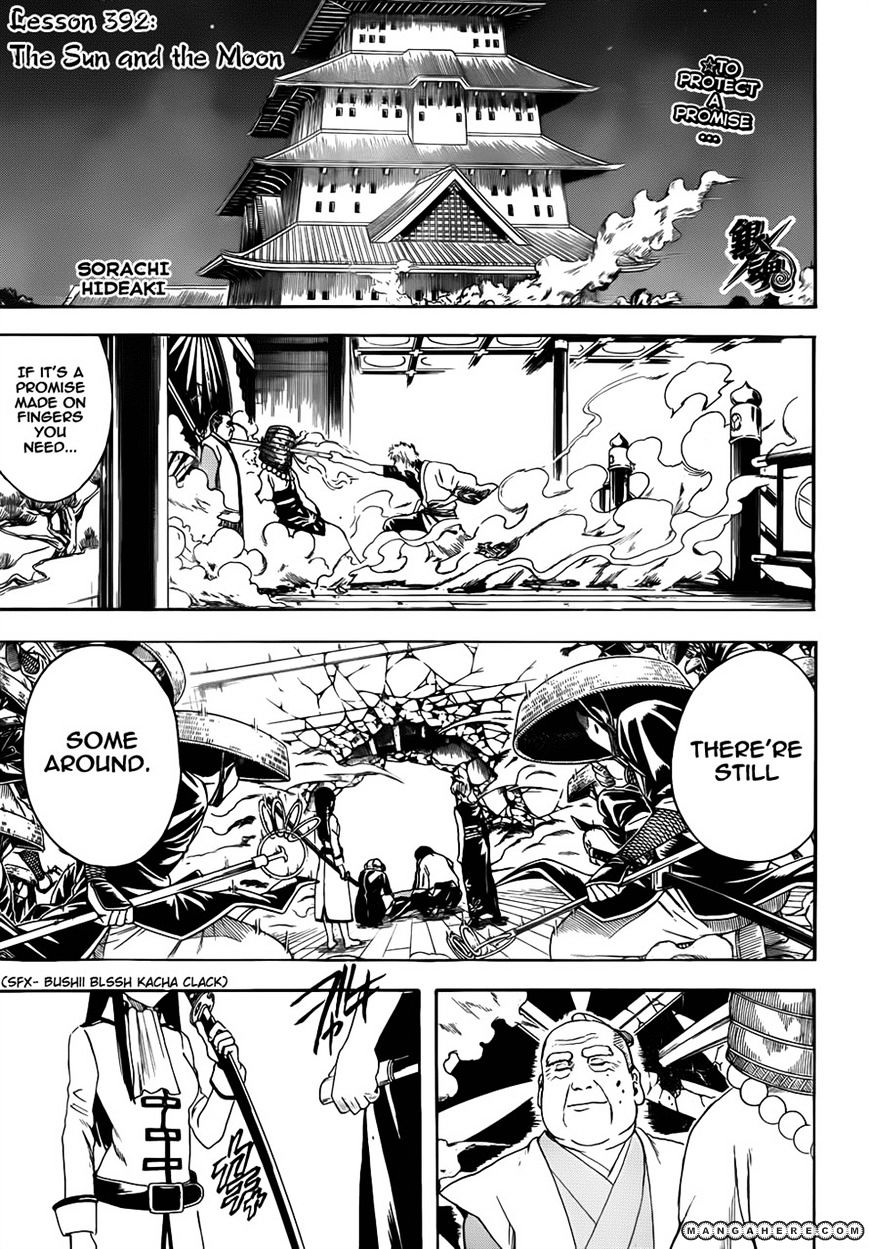 Gintama Chapter 392 : The Sun And The Moon - Picture 1