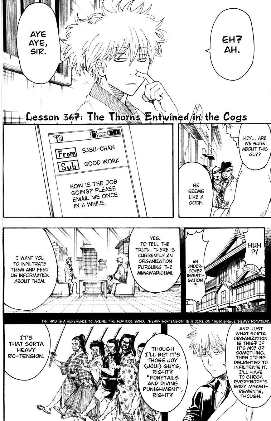 Gintama Chapter 367 : The Thorns Entwined In The Cogs - Picture 2