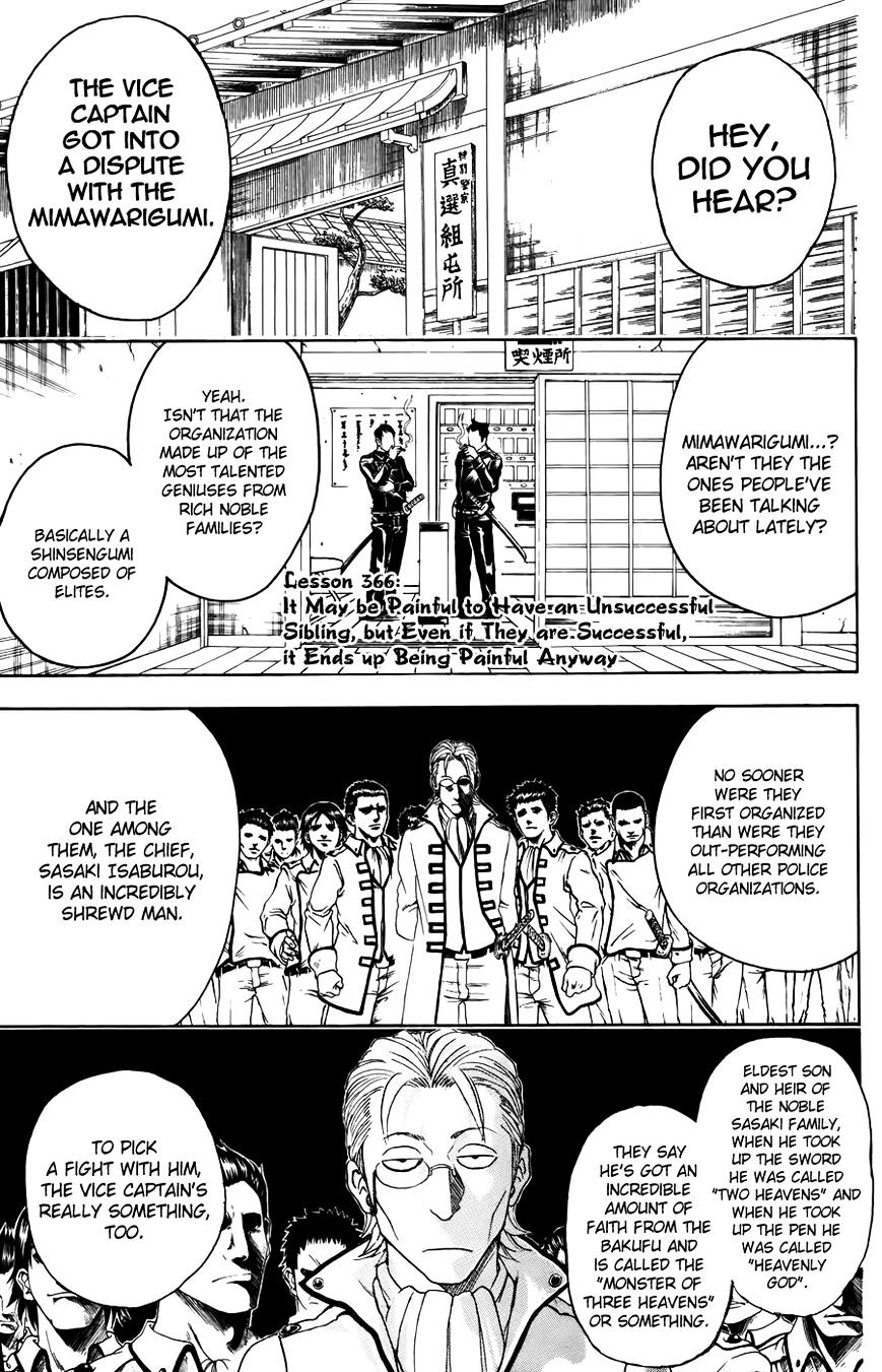 Gintama Chapter 366 : It May Be Painful To Have An Unsuccessful Sibling, But Even If They ... - Picture 1