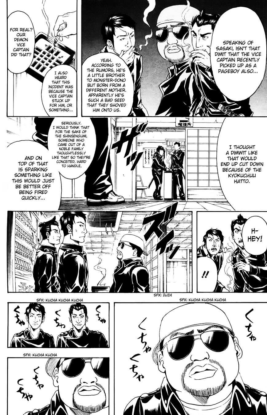 Gintama Chapter 366 : It May Be Painful To Have An Unsuccessful Sibling, But Even If They ... - Picture 2