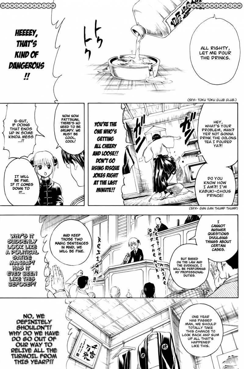 Gintama Chapter 336 : Even A New Years Party Has Things You Should Never Forget - Picture 3