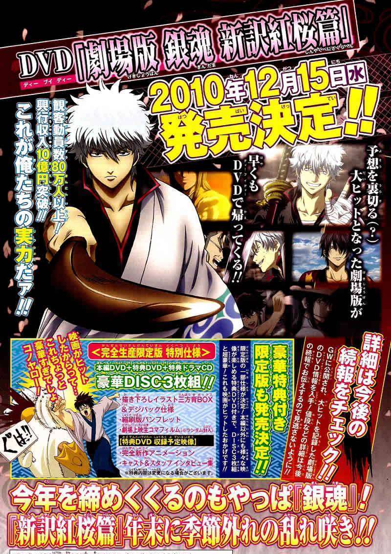 Gintama Chapter 322 : Twice, Three Times That There Are - Picture 2