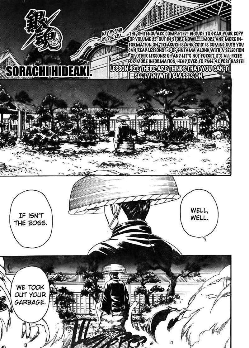 Gintama Chapter 321 : There Are Things That You Can T See, Even With Glasses On - Picture 2