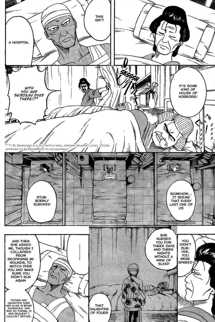 Gintama Chapter 309 : Humbled To Meet Your Acquaintance - Picture 2