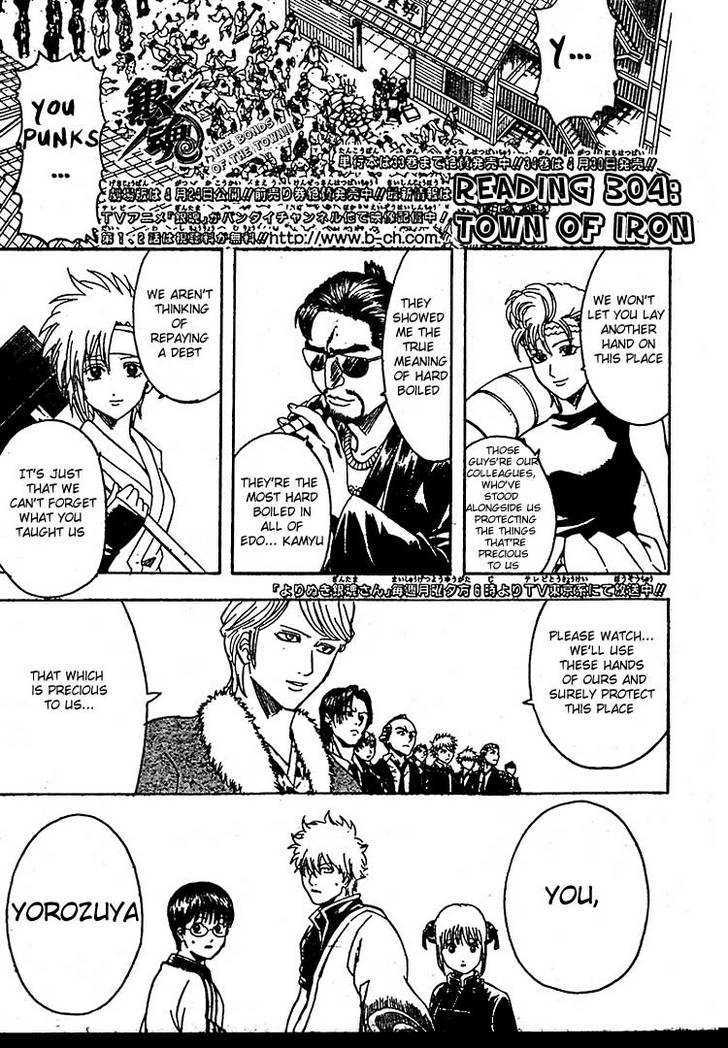 Gintama Chapter 304 : Town Of Iron - Picture 2