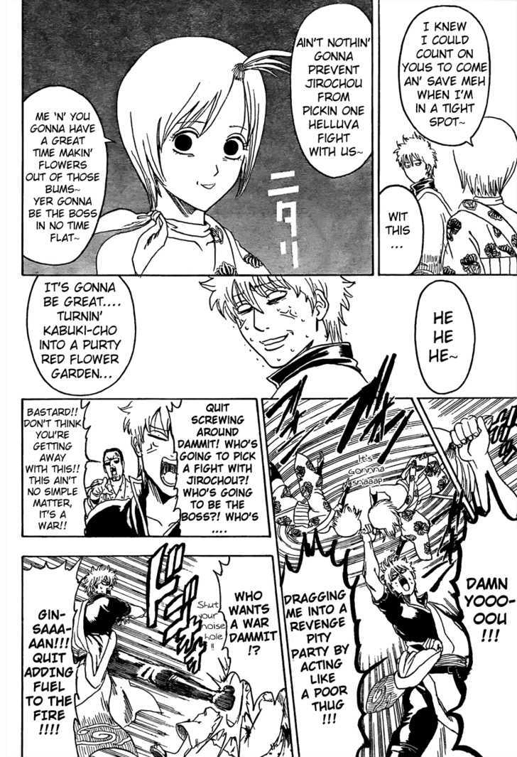 Gintama Chapter 298 : Trash That Will Mix Together Will Stink - Picture 2