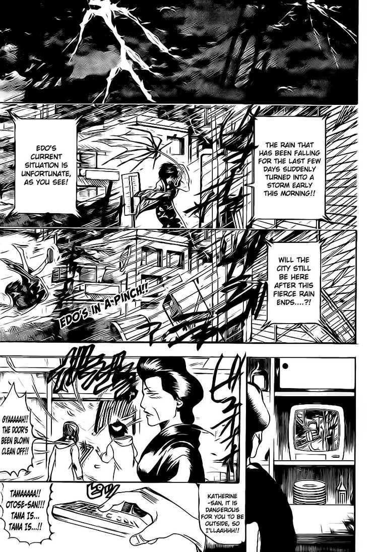 Gintama Chapter 289 : Even I Wish To Become Something Beautiful And Strong.... - Picture 1
