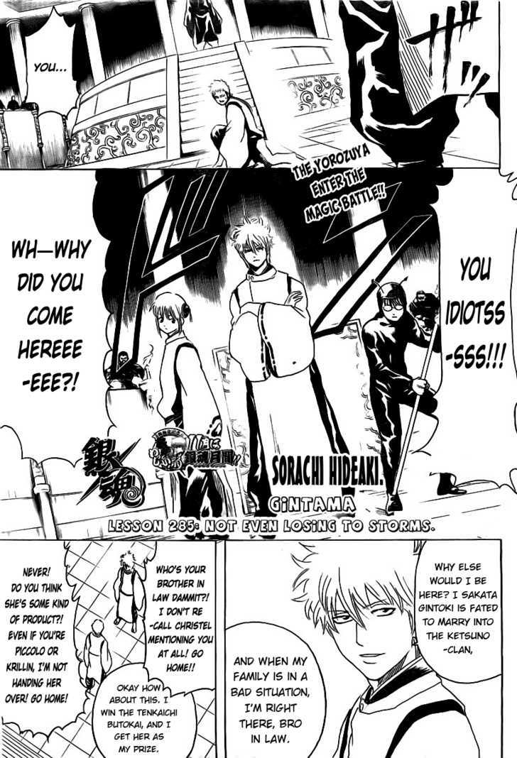 Gintama Chapter 285 : Not Even Losing To Storms. - Picture 1