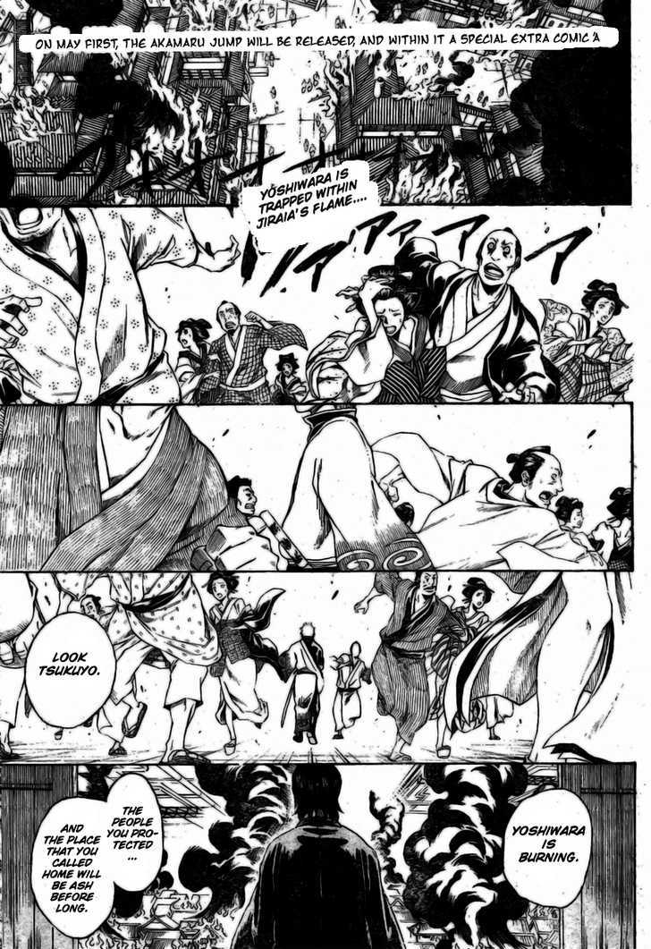 Gintama Chapter 258 : Instead Of Leaving Before Students, Teachers Should Leave Together With Them - Picture 2