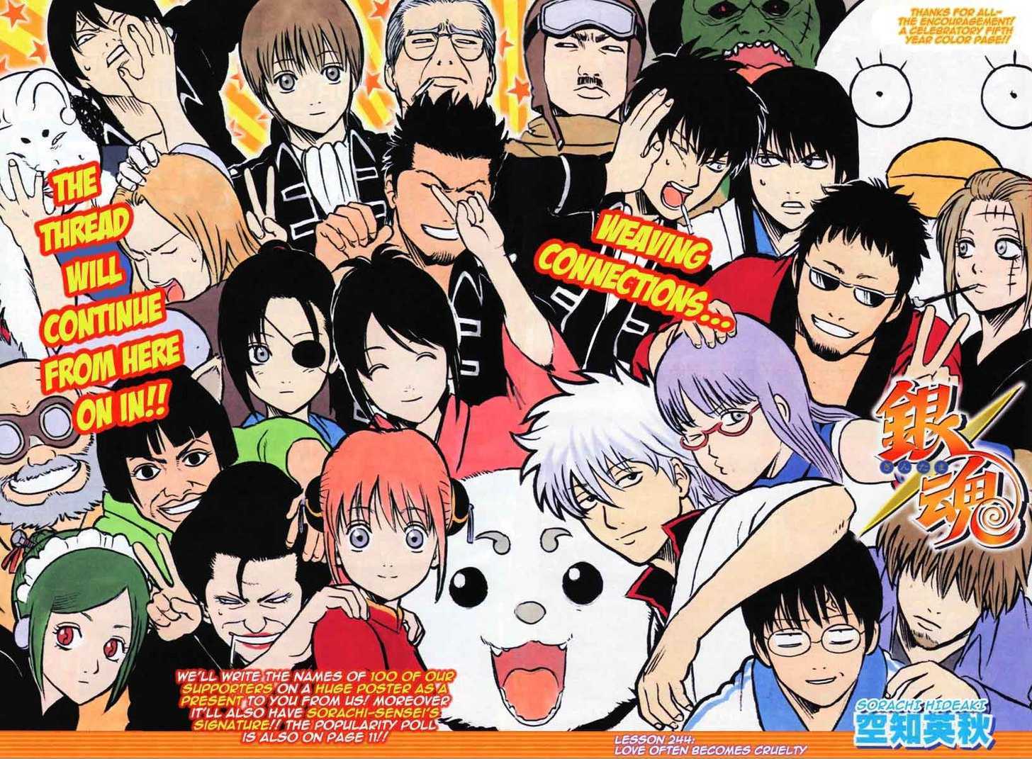 Gintama Chapter 244 : Love Often Becomes Cruelty - Picture 2
