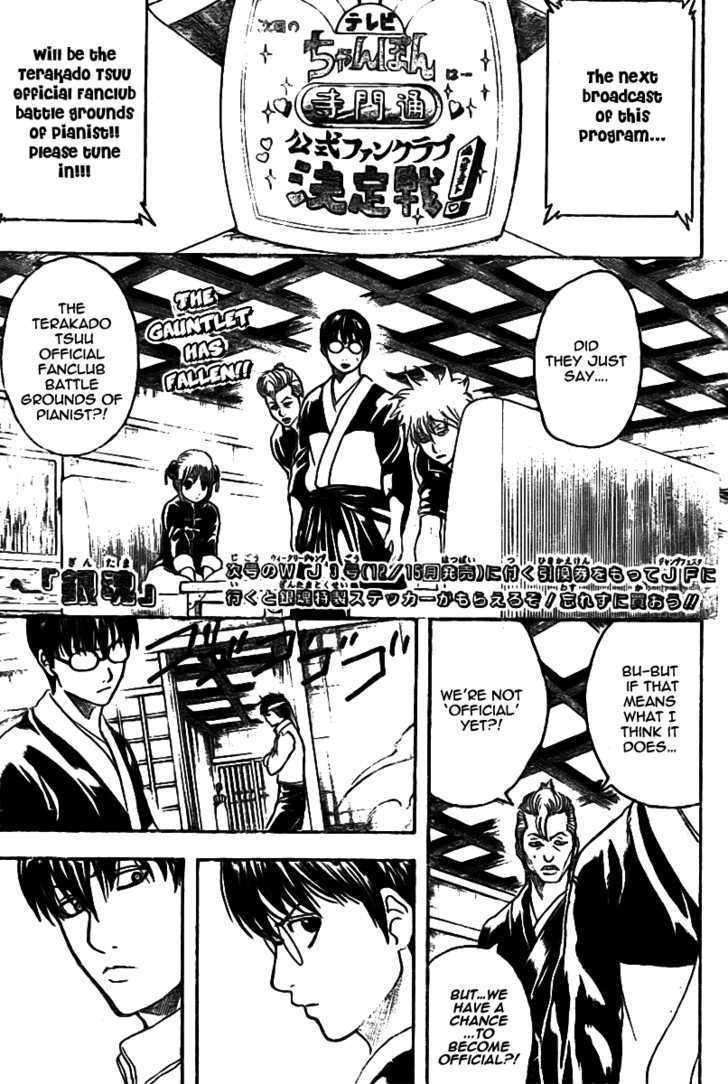 Gintama Chapter 240 : Be Sure To Take Your Infected Friends To A Hospital - Picture 2