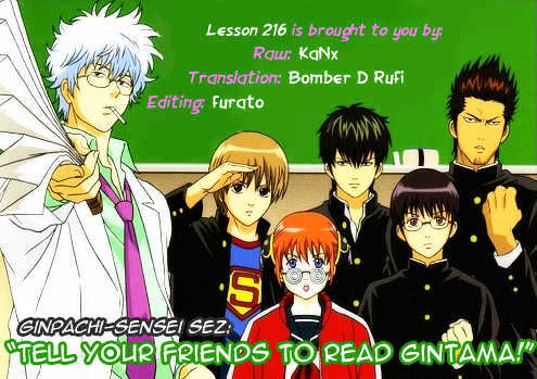 Gintama Chapter 216 : There Are Plenty Of Guys Who Think That 