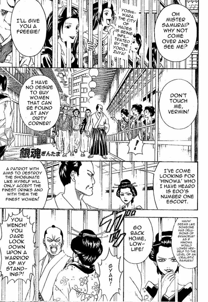 Gintama Chapter 211 : Pretty Roses Can Come From The Thorniest Of Bushes - Picture 2