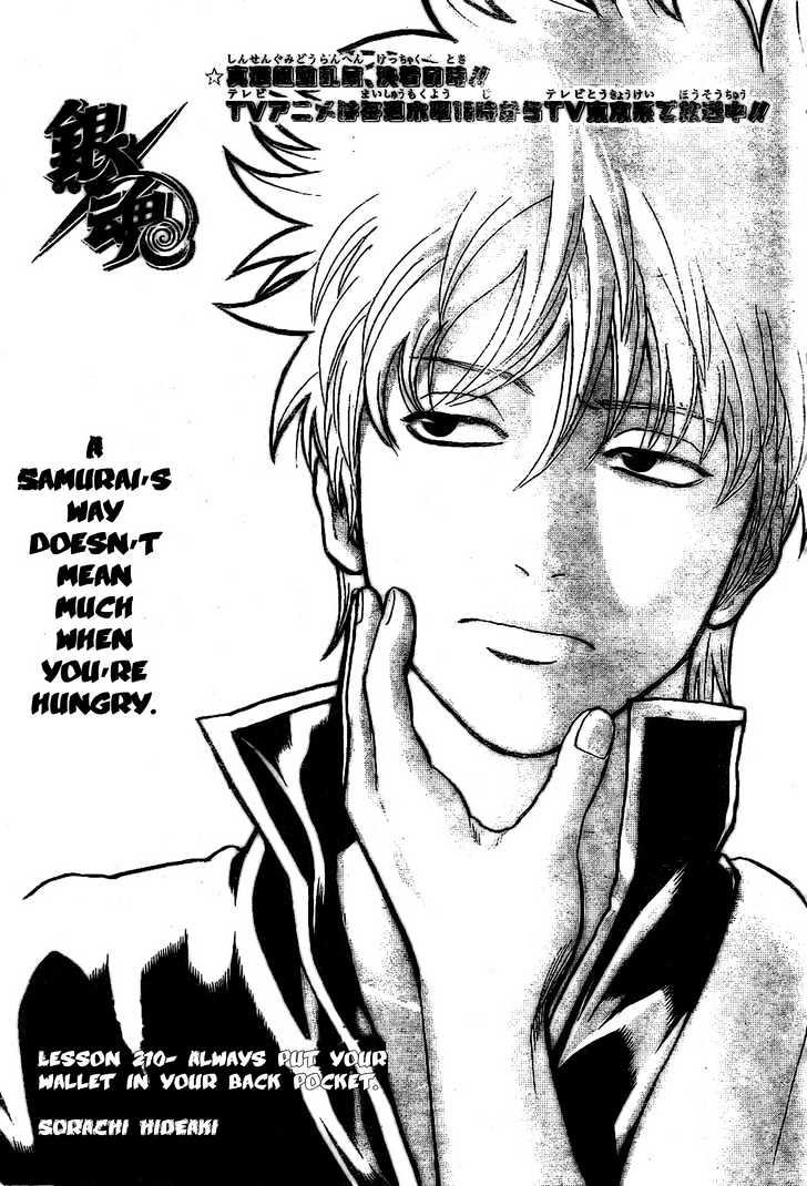 Gintama Chapter 210 : Always Put Your Wallet In Your Back Pocket - Picture 3