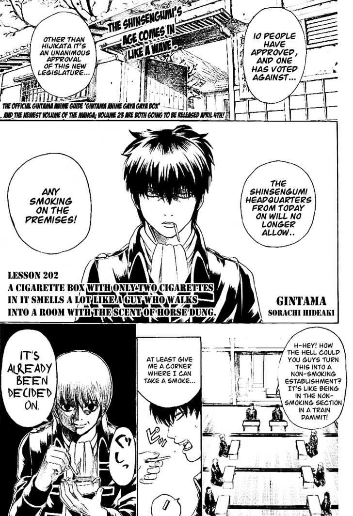 Gintama Chapter 202 : A Cigarette Box With Only Two Cigarettes In It Smells A Lot Like A Guy Who Walks Into A Room With The Scent Of Horse Dung. - Picture 2