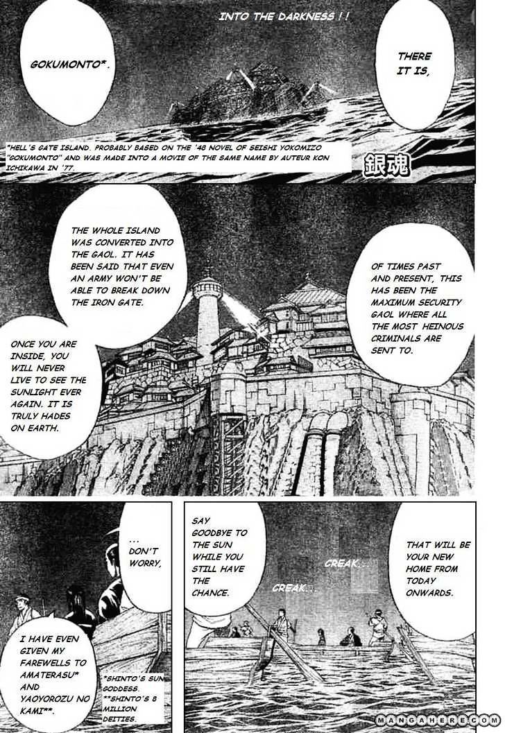 Gintama Chapter 193 : If You Have Broken Free From Gaol Before, It Is Not Gaolbreaking? - Picture 1