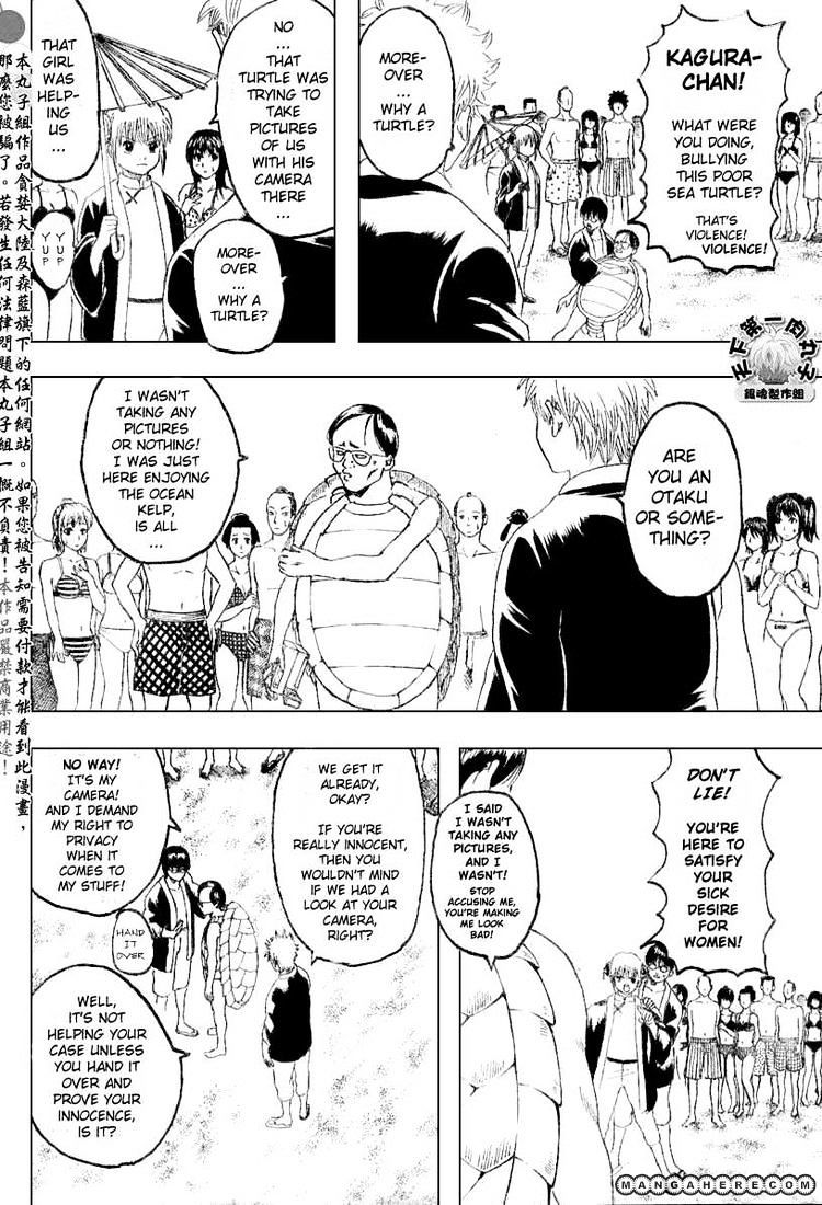 Gintama - Page 4