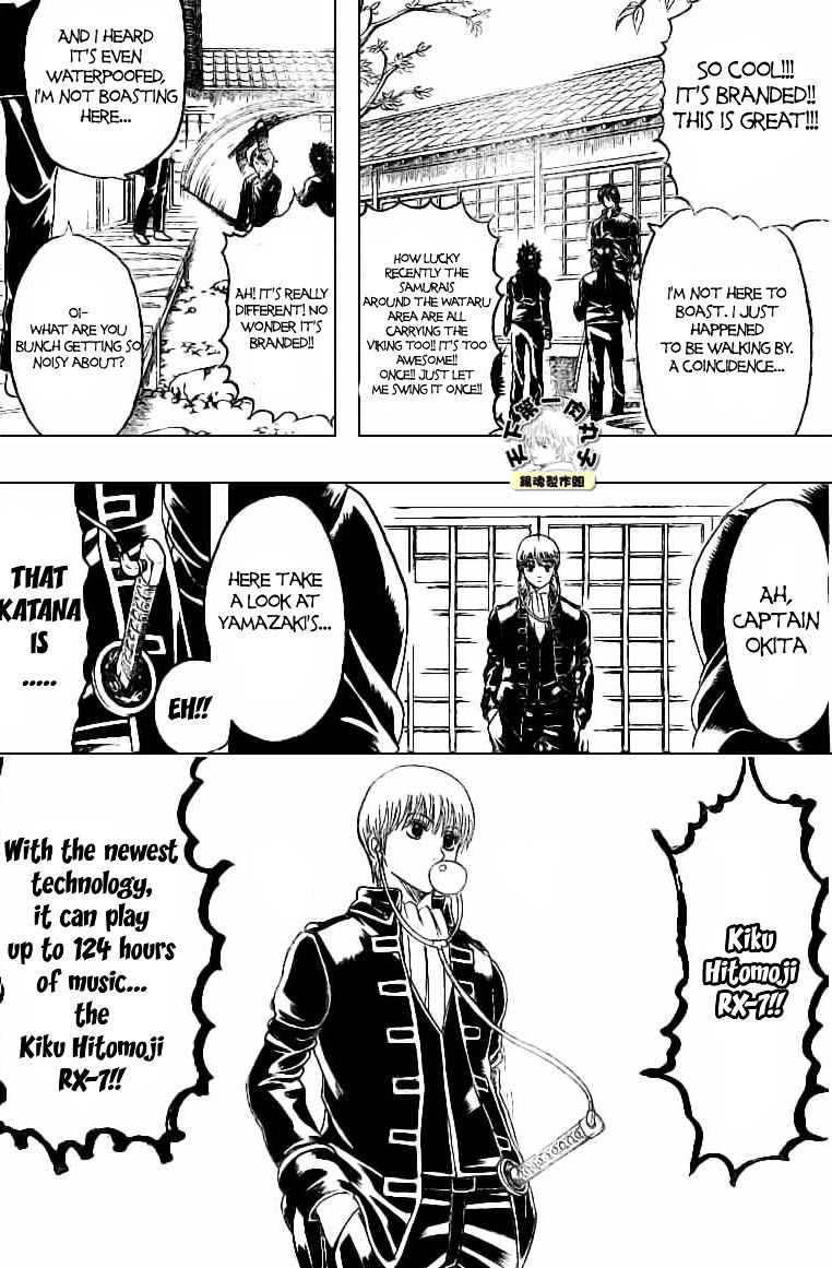 Gintama Chapter 158 : What S Happened Lately Has Various Uses For What Happens Next - Picture 3