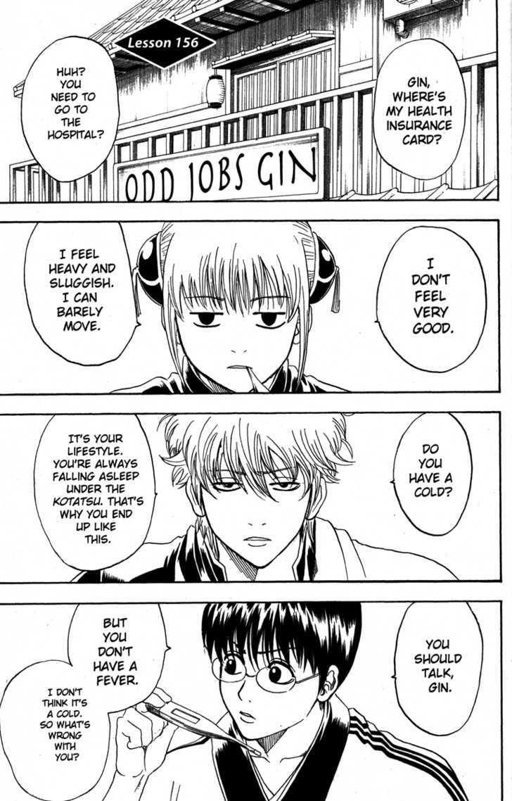 Gintama Chapter 156 : If You Want To Lose Weight, Move - Picture 1