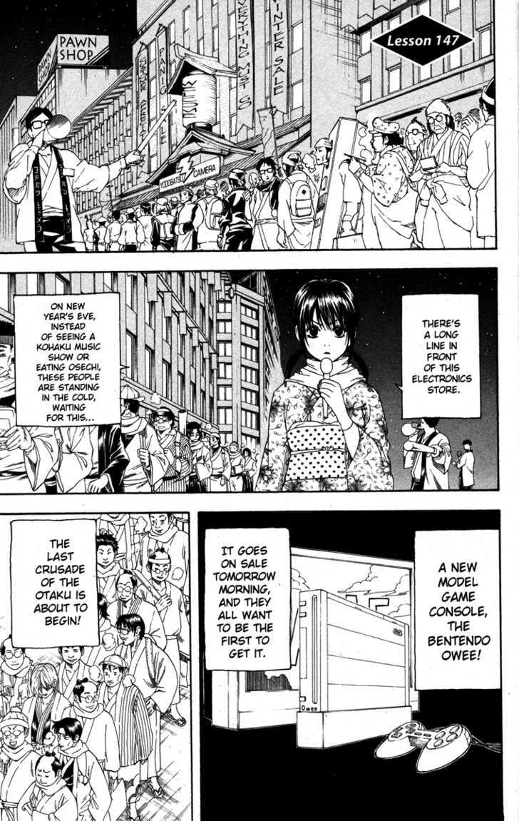 Gintama Chapter 147 : Only One Hour Of Video Games Per Day - Picture 1