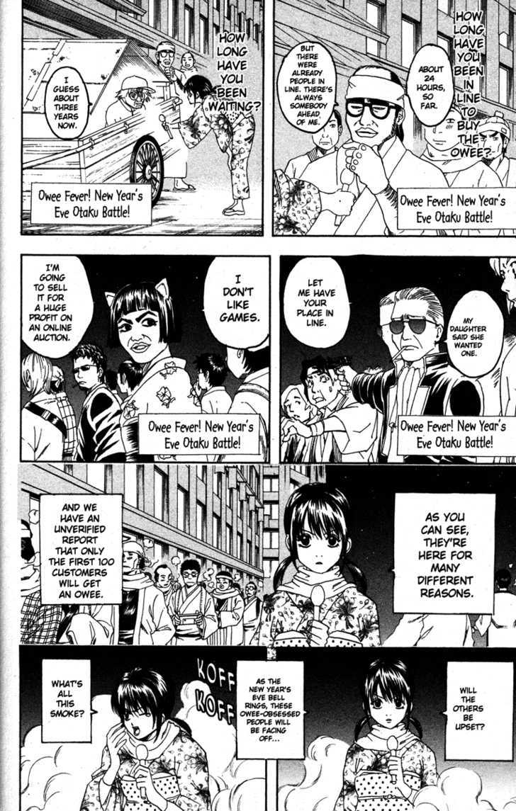 Gintama Chapter 147 : Only One Hour Of Video Games Per Day - Picture 2